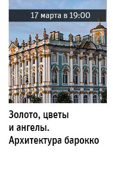 Государственный научно-исследовательский музей архитектуры имени А.В. Щусева