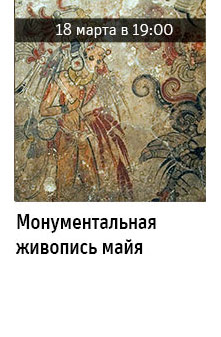 Государственный научно-исследовательский музей архитектуры имени А.В. Щусева