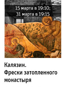 Государственный научно-исследовательский музей архитектуры имени А.В. Щусева