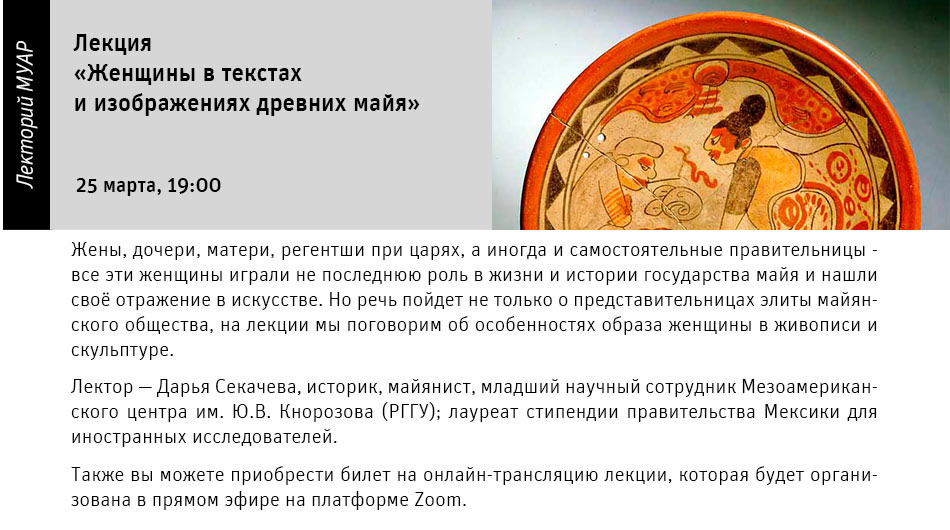 Государственный научно-исследовательский музей архитектуры имени А.В. Щусева