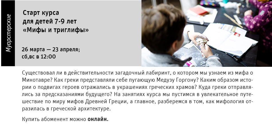 Государственный научно-исследовательский музей архитектуры имени А.В. Щусева