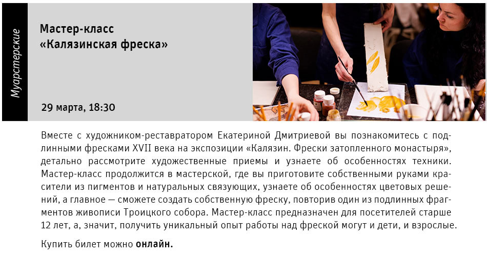 Государственный научно-исследовательский музей архитектуры имени А.В. Щусева
