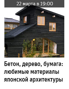 Государственный научно-исследовательский музей архитектуры имени А.В. Щусева