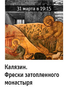 Государственный научно-исследовательский музей архитектуры имени А.В. Щусева