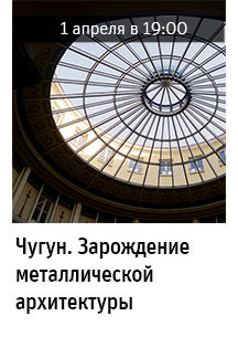 Государственный научно-исследовательский музей архитектуры имени А.В. Щусева
