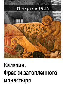 Государственный научно-исследовательский музей архитектуры имени А.В. Щусева