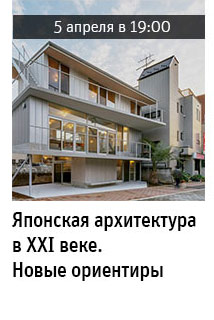 Государственный научно-исследовательский музей архитектуры имени А.В. Щусева