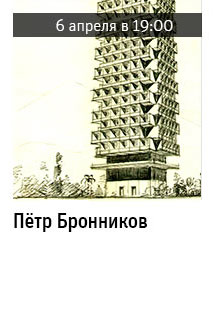 Государственный научно-исследовательский музей архитектуры имени А.В. Щусева