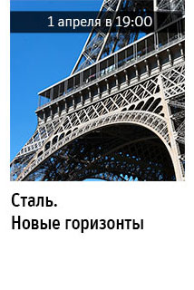 Государственный научно-исследовательский музей архитектуры имени А.В. Щусева