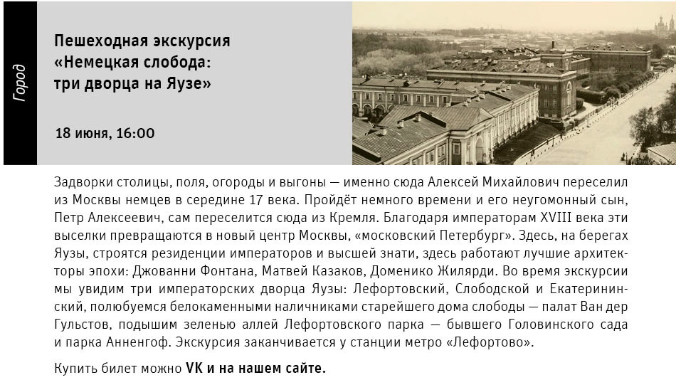Государственный научно-исследовательский музей архитектуры имени А.В. Щусева