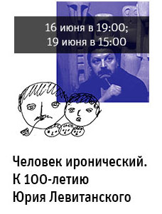 Государственный научно-исследовательский музей архитектуры имени А.В. Щусева
