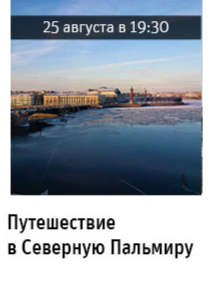 Государственный научно-исследовательский музей архитектуры имени А.В. Щусева
