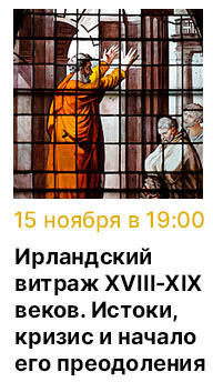Государственный научно-исследовательский музей архитектуры имени А.В. Щусева