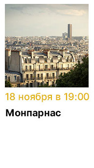 Государственный научно-исследовательский музей архитектуры имени А.В. Щусева