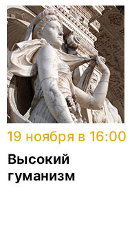 Государственный научно-исследовательский музей архитектуры имени А.В. Щусева