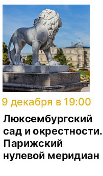 Государственный научно-исследовательский музей архитектуры имени А.В. Щусева