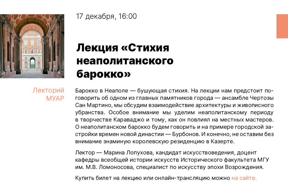 Государственный научно-исследовательский музей архитектуры имени А.В. Щусева