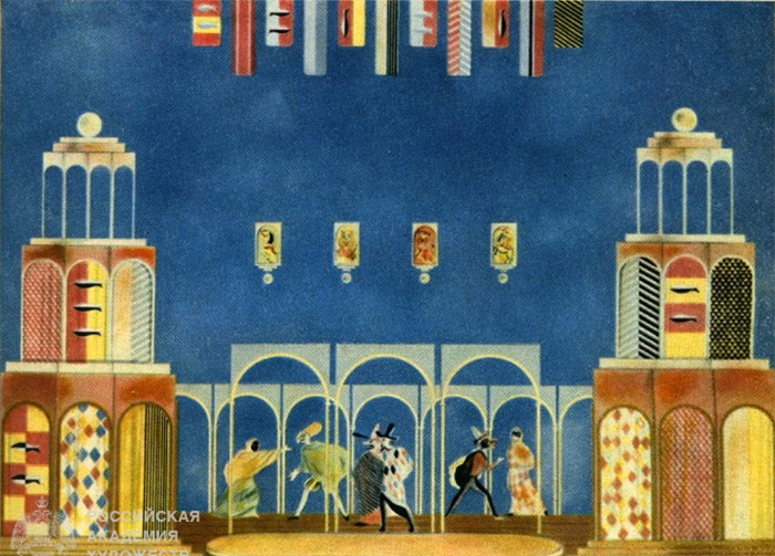 Конференция «Художник и театр. Путь мастера. К 120-летию Вадима Федоровича Рындина» в РАХ. Эскиз декорации «Много шума из ничего». 1936. Гуашь