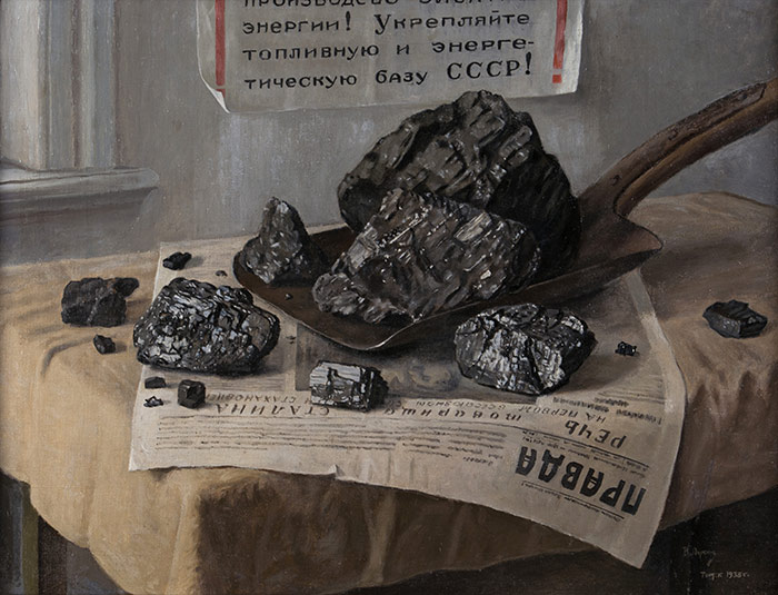 Лукин Вильгельм Иванович. Уголь Кузбасса. Этюд.1938. Из фондов РОСИЗО