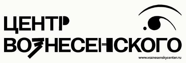 Центр Вознесенского