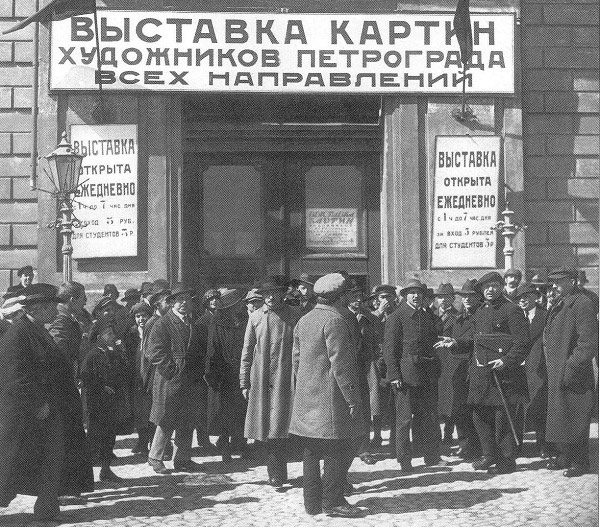 Еврейский музей и центр толерантности, анонс событий