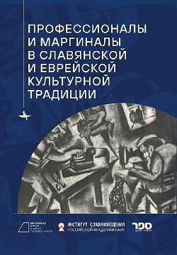 Еврейский музей и центр толерантности, анонс событий