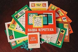 Еврейский музей и центр толерантности, анонс событий