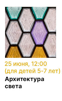 Государственный научно-исследовательский музей архитектуры имени А.В. Щусева