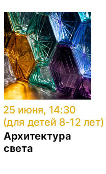 Государственный научно-исследовательский музей архитектуры имени А.В. Щусева