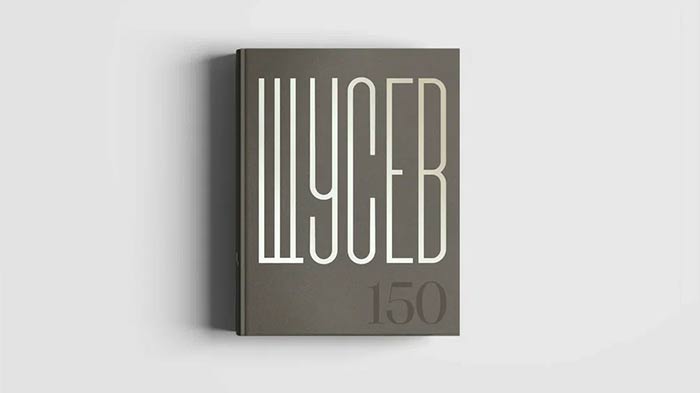 Открылась выставка «Алексей Щусев. 150» в Музее архитектуры имени А.В. Щусева