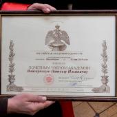 Высокое признание 15-летней работы журнала "Третьяковская галерея" Российской Академией художеств