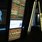 Еврейский музей и центр толерантности в фотографиях