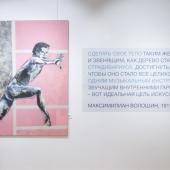 Фоторепортаж с открытия выставочного проекта "Два гения танца" в Национальной художественной галерее "Хазинэ"