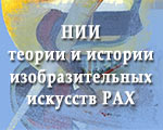Выступление Корноухова Александра Давыдовича на тему «Время размышлять: авторский взгляд на процесс работы в монументальном иску