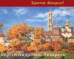 andriyaka_04_22_th.jpg