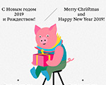 С НОВЫМ ГОДОМ 2019 И РОЖДЕСТВОМ! | The Art Newspaper Russia и фонд In Arbitus