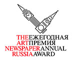 Объявлен шорт-лист VII Ежегодной Премии The Art Newspaper Russia