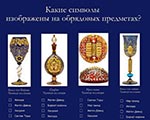 Новогодний сюрприз от журнала Третьяковская галерея – розыгрыш нашей подписки на 2021 год! 