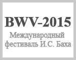 bwv2015_th.jpg
