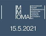 Ночь в MMOMA 2021