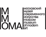 Ближайшие открытия в ММОМА, 28.11 - 16.12