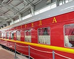 Музей железных дорог России открыл юбилейный год «Красной стрелы»