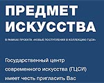 ncca_news_2014_12_03th.jpg