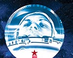 Выставки, экскурсии, мастер-классы и другие события | РОСИЗО