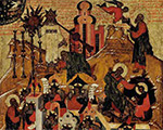 Презентация книги Г. П. Чиняковой «Древняя Русь и Запад. Русский лицевой Апокалипсис XVI–XVII веков. Миниатюра, гравюра, икона, 