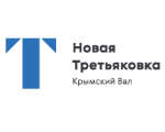 Новая третьяковка