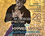 Фонд ГРАНИ и галерея АСТИ приглашают на открытие выставки живописи Александра Чаловского