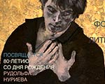 Открытие выставки живописи Александра Чаловского в Доме литераторов в городе Таруса
