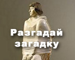 Музыка осенней Тарусы | Арт-шарады от журнала "Третьяковская галерея"