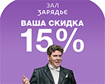 Команда Зала Зарядье поздравляет зрительниц с главным праздником весны 
